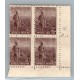 ARGENTINA 1912 GJ 339 LABRADOR CUADRO DE ESTAMPILLAS NUEVAS CON GOMA/MINT EL SEGUNDO SELLO CON VARIEDAD 